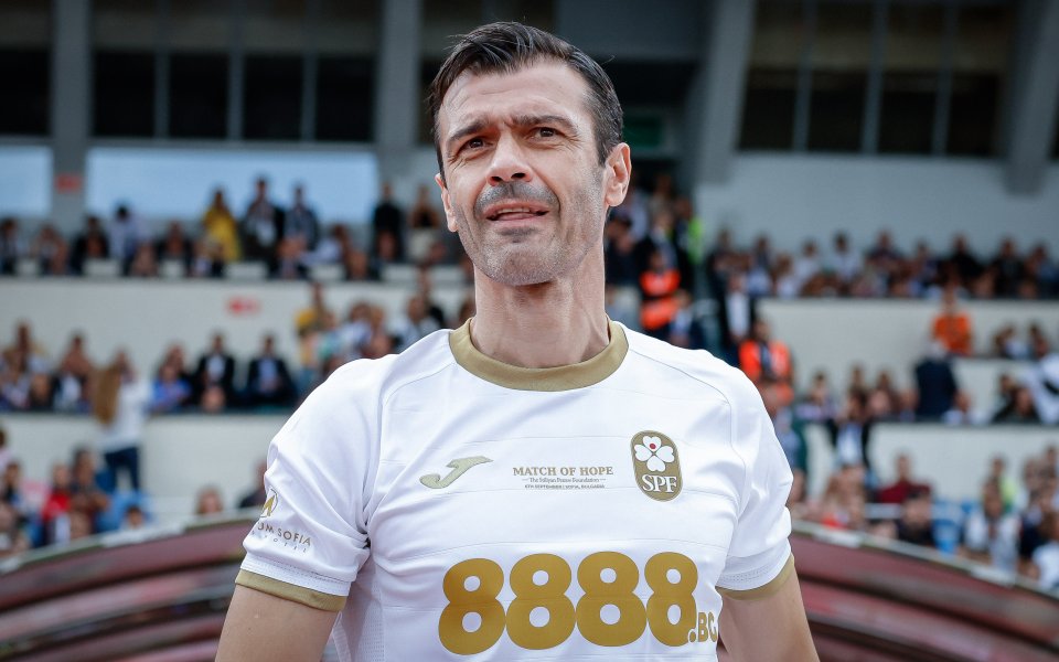 Мача на надеждата