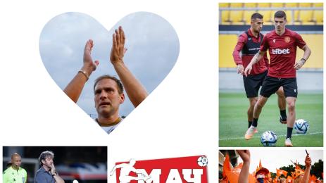 Мач Телеграф