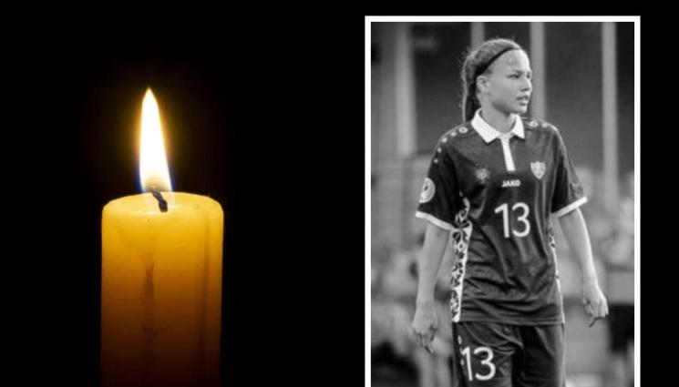 футбол жени - ТРАГЕДИЯ! Футболна националка отиде на почивка в Исландия, падна от скала и загина