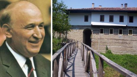 златно време