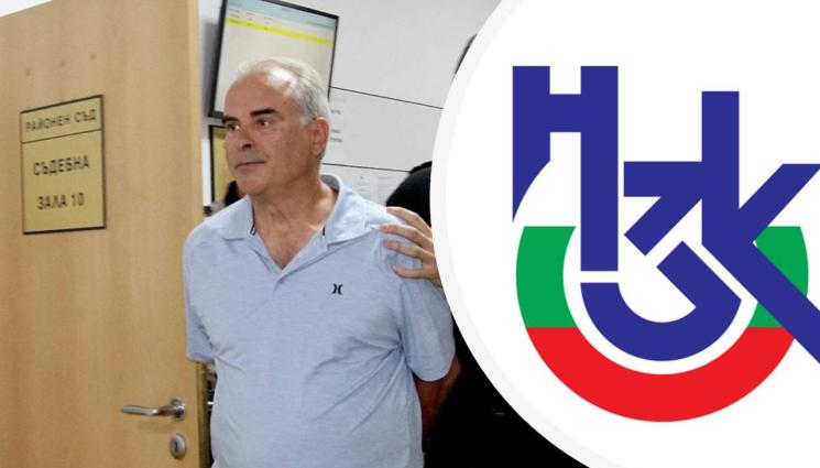 доктор Ненко Василев - МАФИЯ В БЕЛИ ПРЕСТИЛКИ: Килия само за шефа на медицинския център, точил 5 милиона