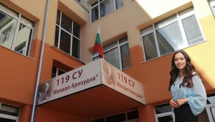 училище - Младият преподавател Валерия Лафчийска пред ,,Телеграф