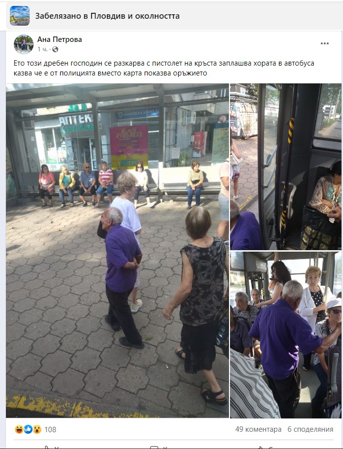 мъж градски