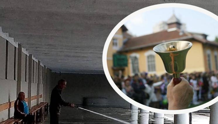 първи звънец училища миене - ГОЛЯМО ЛЪСКАНЕ ПРЕДИ ПЪРВИЯ ЗВЪНЕЦ: Мият дворовете на училищата в София