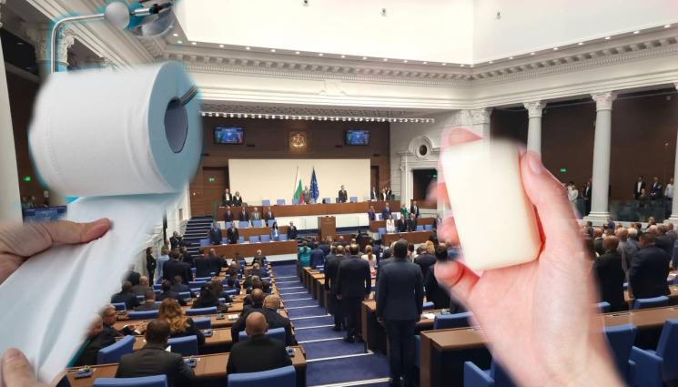 Депутати тоалетна хартия сапун - ЛЯВА РЪКА, ДЕСЕН ДЖОБ: Депутати крадат сапун и хартия! (СНИМКА)