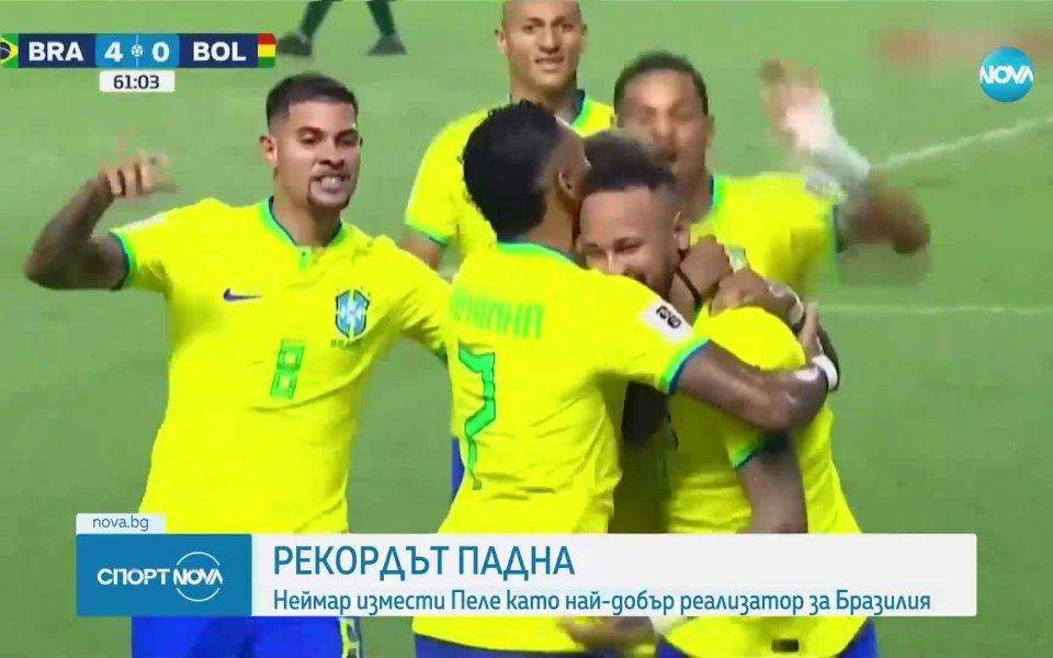 Неймар вкара два гола и изпревари Пеле начело на вечната