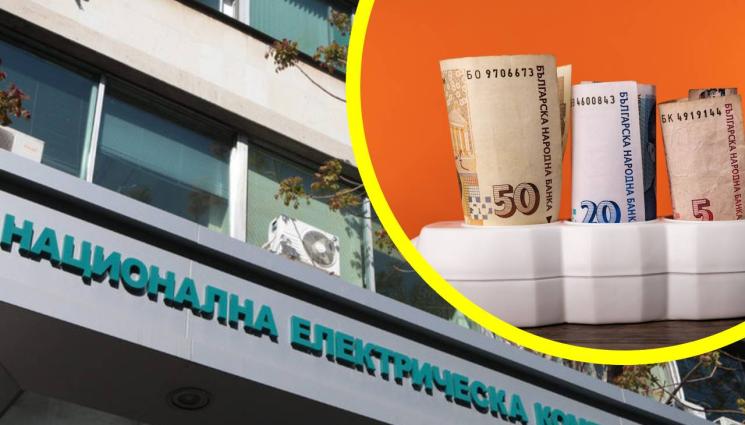 ток - СЛЕД ЛИБЕРАЛИЗАЦИЯТА НА ПАЗАРА НА ЕДРО: Токът за домакинствата замръзва до юни 2024