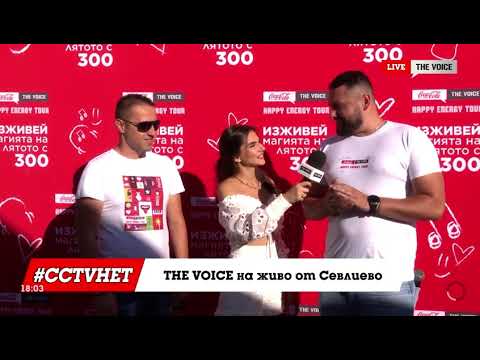 THE VOICE на живо от #CCTVHET23 Севлиево: DJ Mascota & MC Mickey са готови за петия концерт от турнето [08]