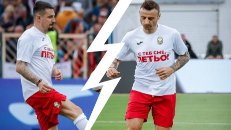 Йовов Бербатов