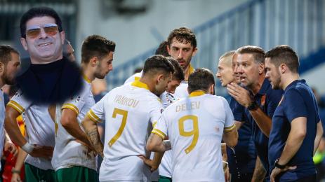 Подгорица Гонзо