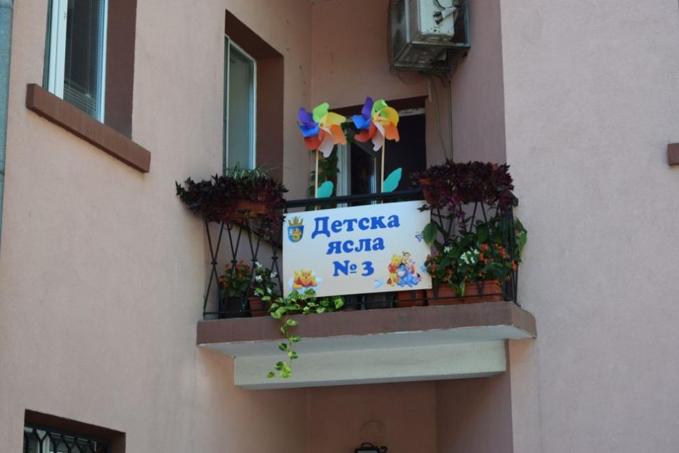 Детска ясла № 3 в Бургас е първата в страната,