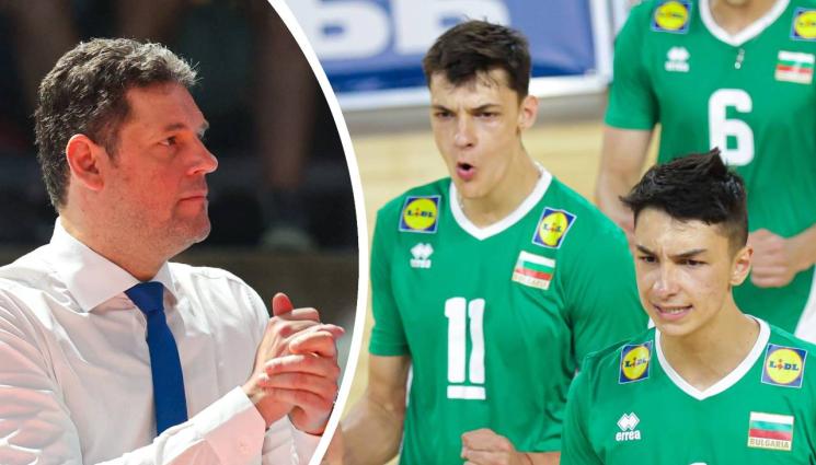 волейбол - Подмладяване и при волейболните „лъвове“