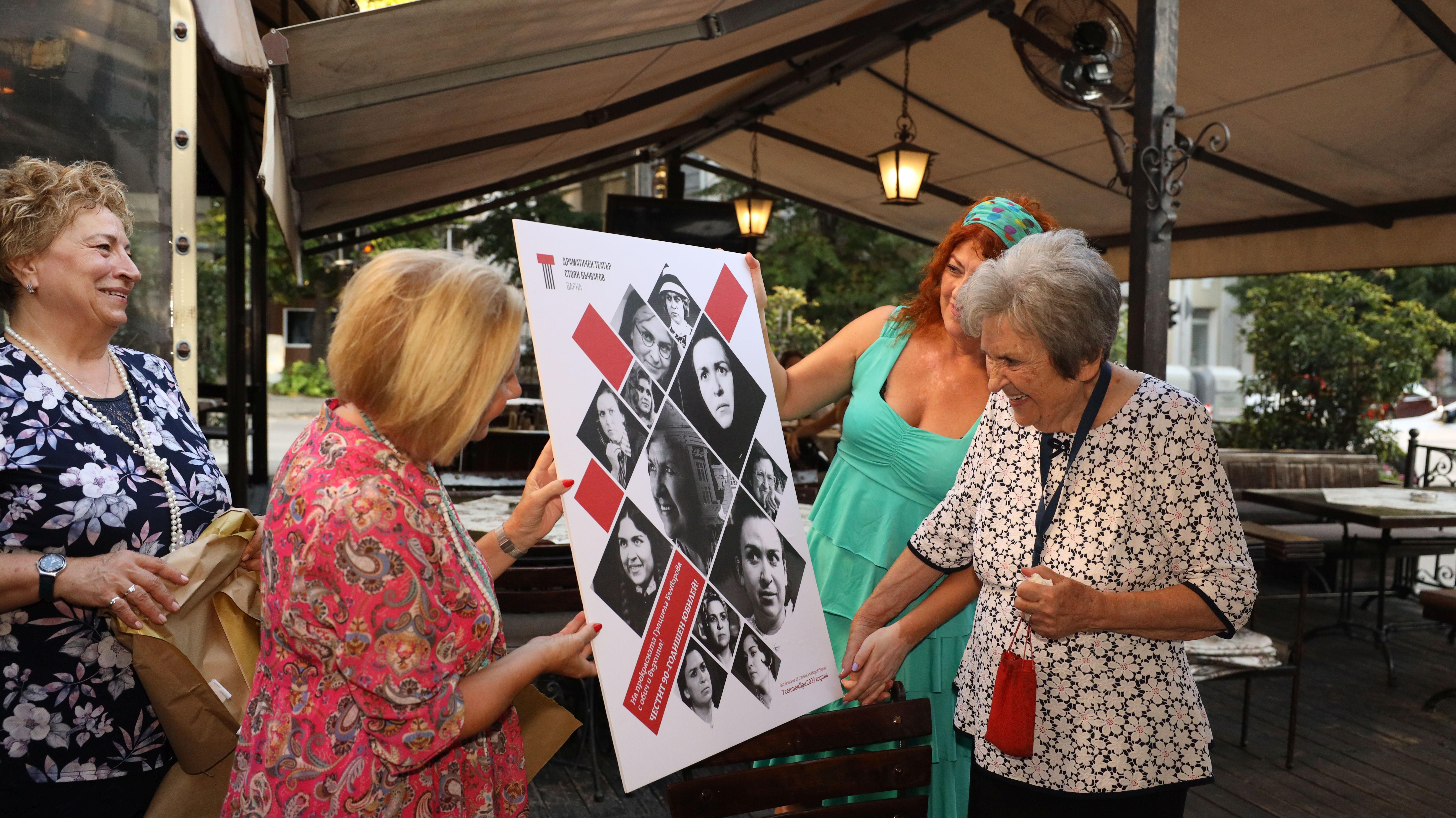 Грациела Бъчварова