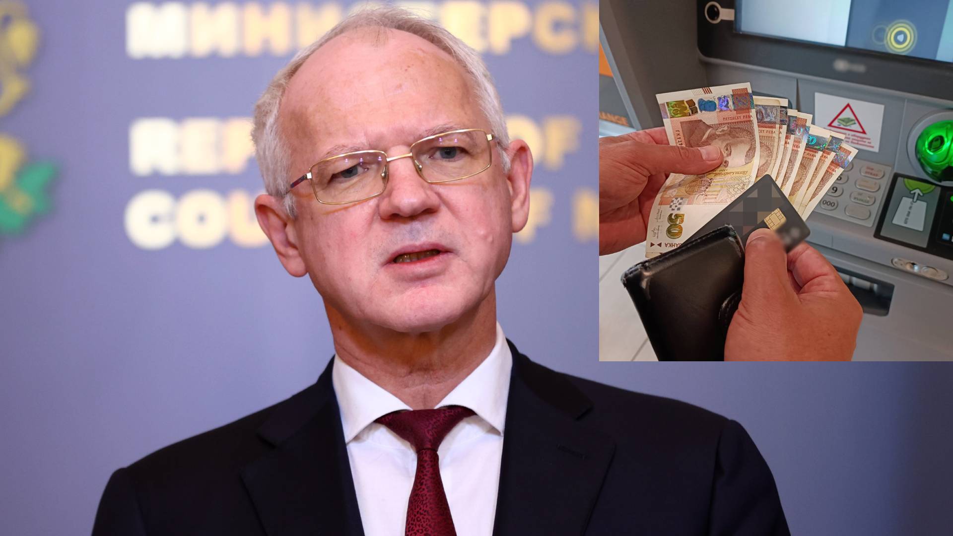 Васил Велев