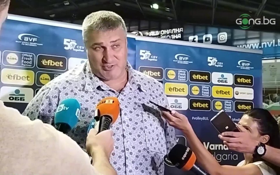 Президентът на българската федерация по волейбол Любо Ганев призна, че