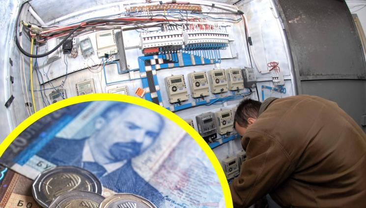 ток - ШЕПОТ ОТ ОТВЪДНОТО: Покойница навъртя сметка за ток!