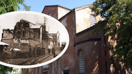 базилика Света София