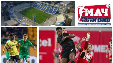 Мач Телеграф