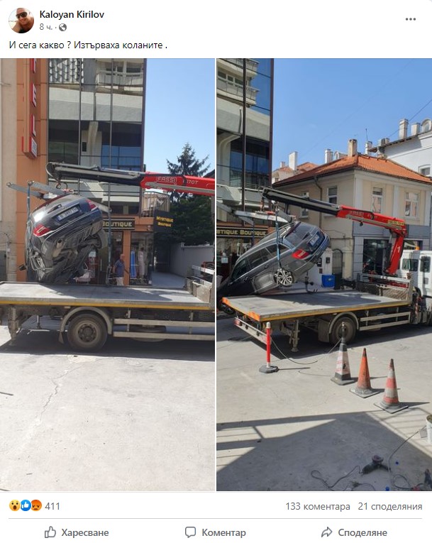 Забелязано във Варна