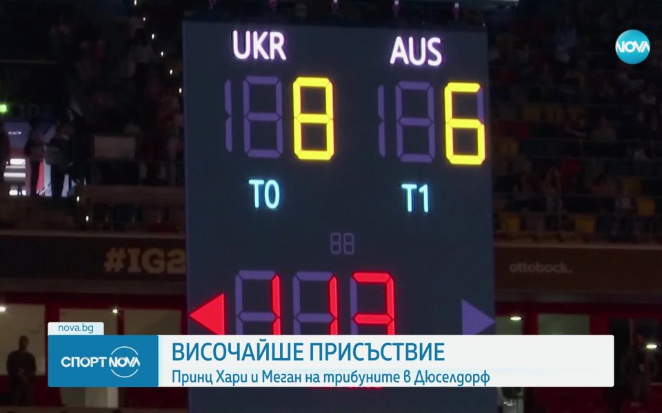 Принц Хари и съпругата му Меган Маркъл посетиха германския град