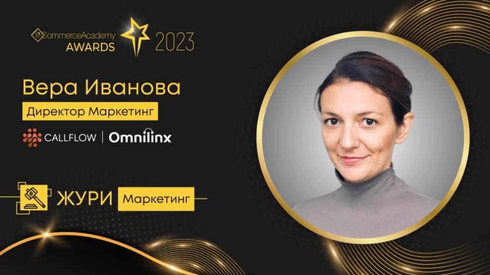  Вера Иванова 