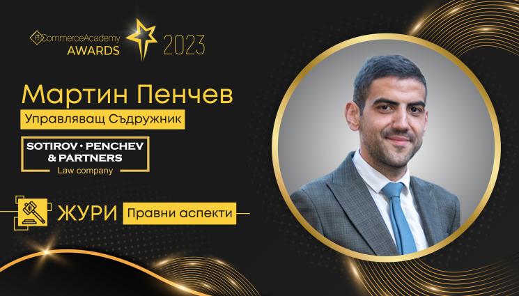 спонсорирана публикация - Мартин Пенчев, „Сотиров, Пенчев и партньори“: Проверявайте промените в законодателството, касаещо вашия онлайн магазин, поне 2 пъти в годината