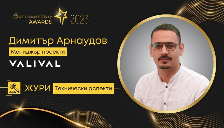 спонсорирана публикация - Кои дигитални услуги са подходящи за един стартиращ онлайн магазин?