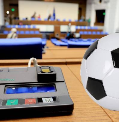 парламент депутати футбол футболна топка