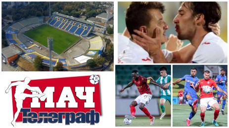 Мач Телеграф