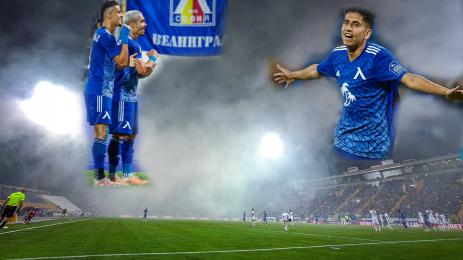 Левски Пирин