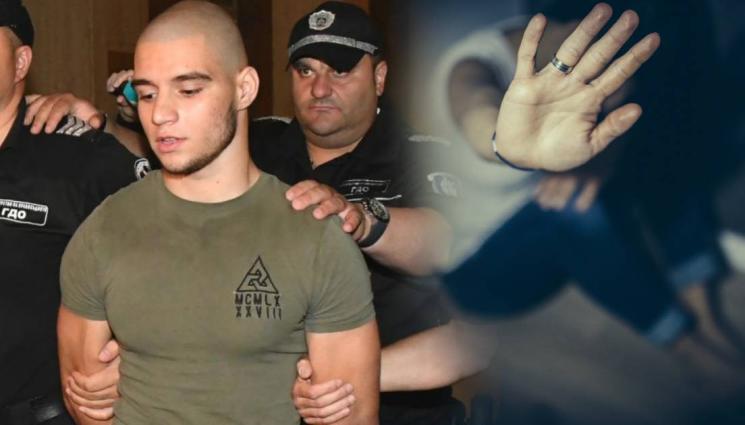 Васил - БРУТАЛНА ЖЕСТОКОСТ: Прокурорският син пребивал бившата си приятелка, държал я под ключ!