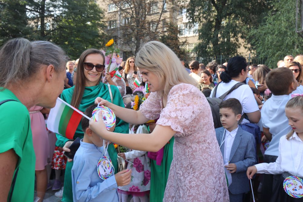 Първи учебен ден