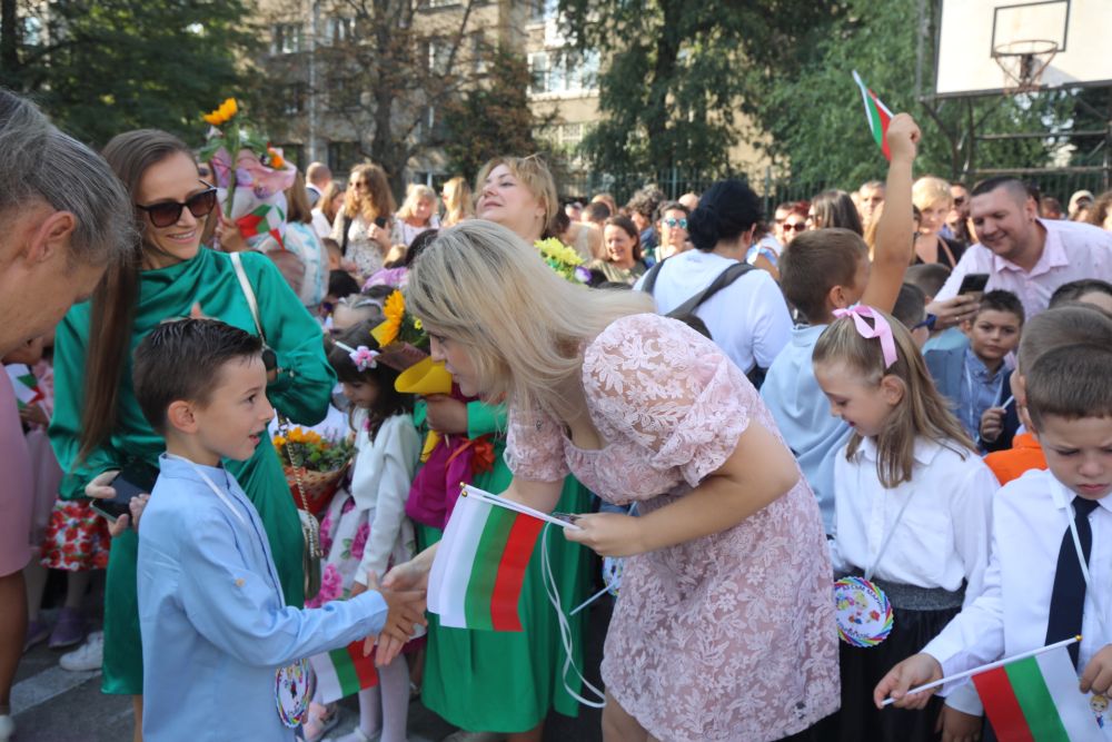 Първи учебен ден