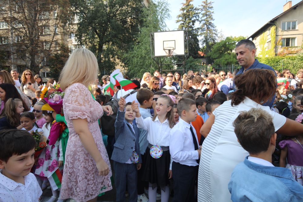 Първи учебен ден