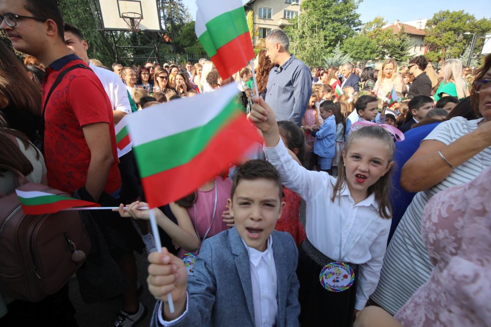 Първи учебен ден