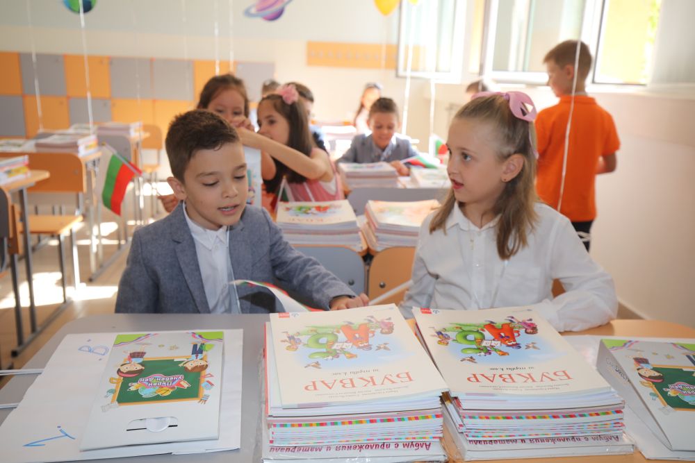 Първи учебен ден