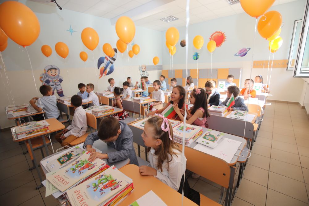 Първи учебен ден