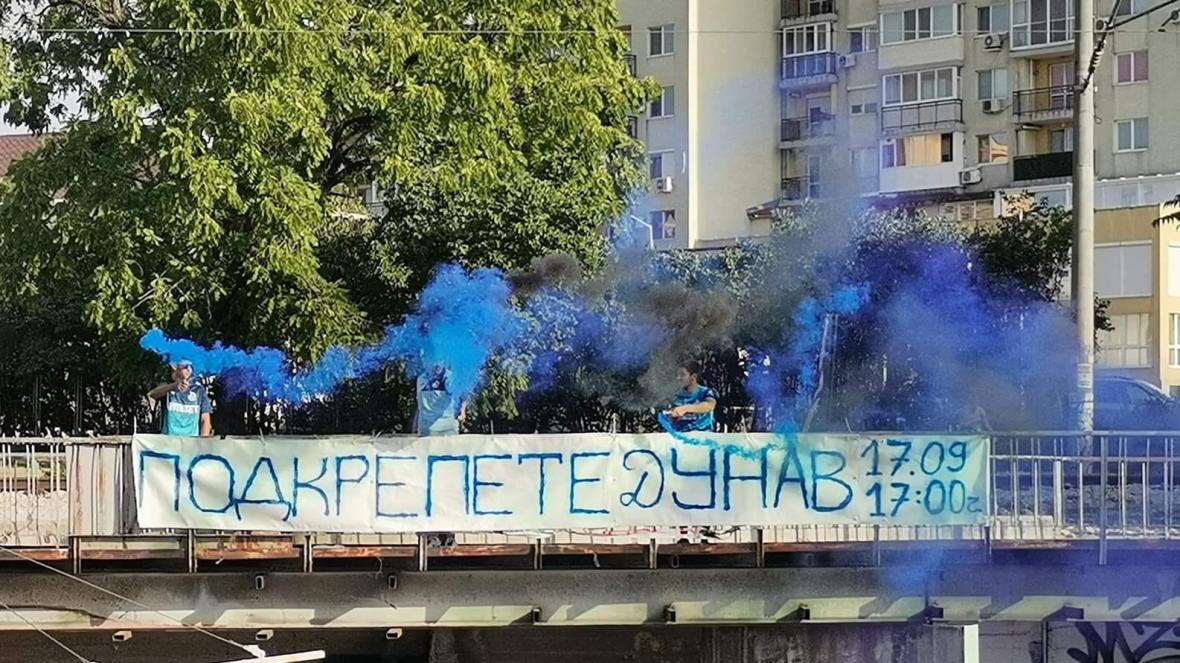 Дунав