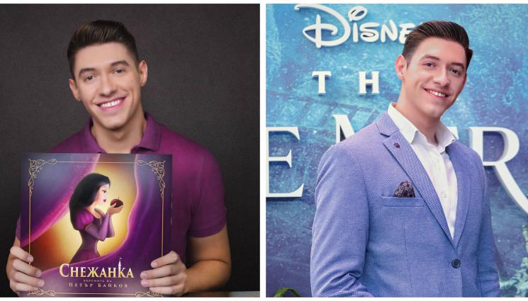 Петър Баков - СЛЕД „СНЕЖАНКА“: Петър Байков мечтае да е новият Уолт Дисни (СНИМКА)