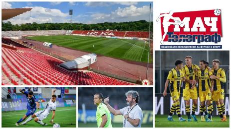 Мач Телеграф