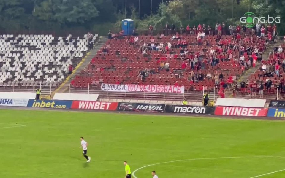 Привържениците на ЦСКА са известни със своя темперамент и любов