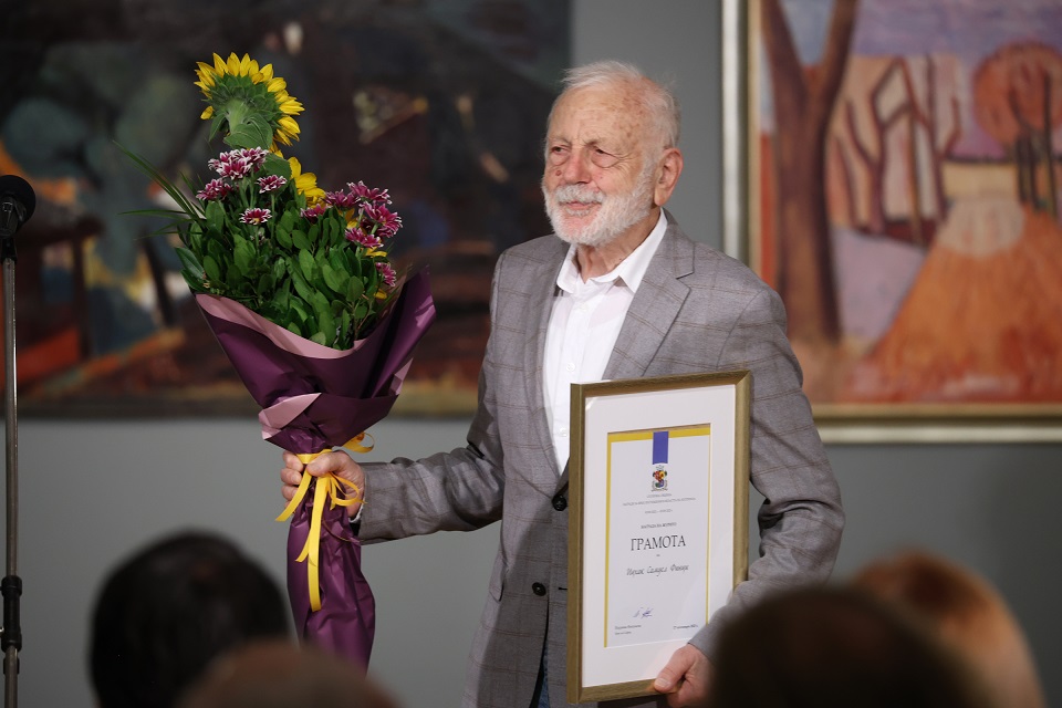 Ицхак Финци