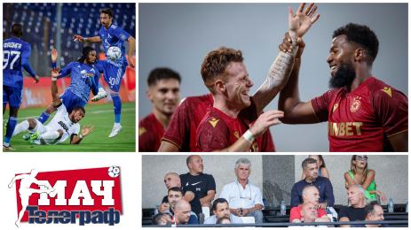 Мач Телеграф