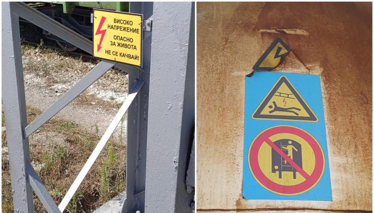 ток - Ученик бил поразен от ток!