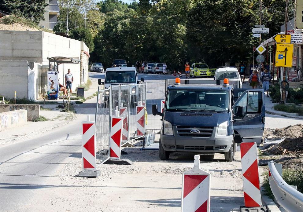  Варна поправки 