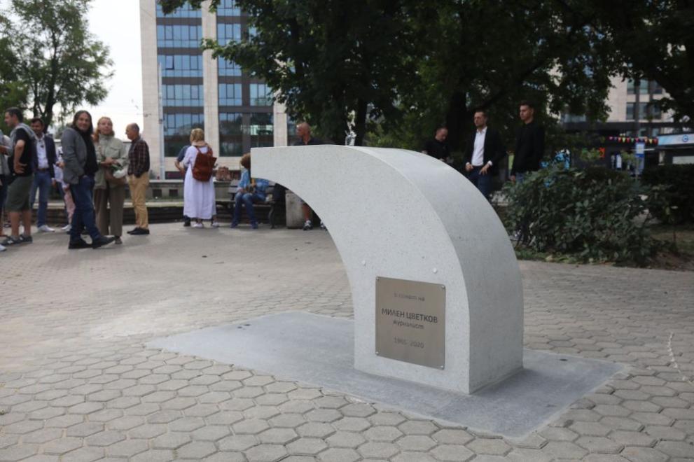 Откриха чешма в памет на убития в катастрофа Милен Цветков.