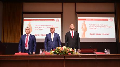 УНСС Димитър Димитров Галин Цоков