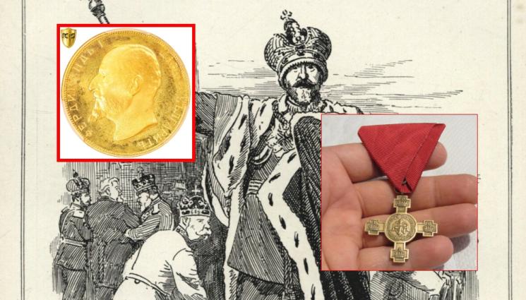 монета - Търсят хилядарка за орден от независимостта