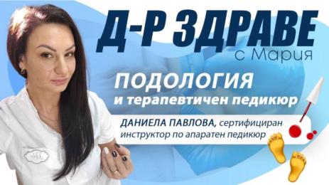 Радио Веселина