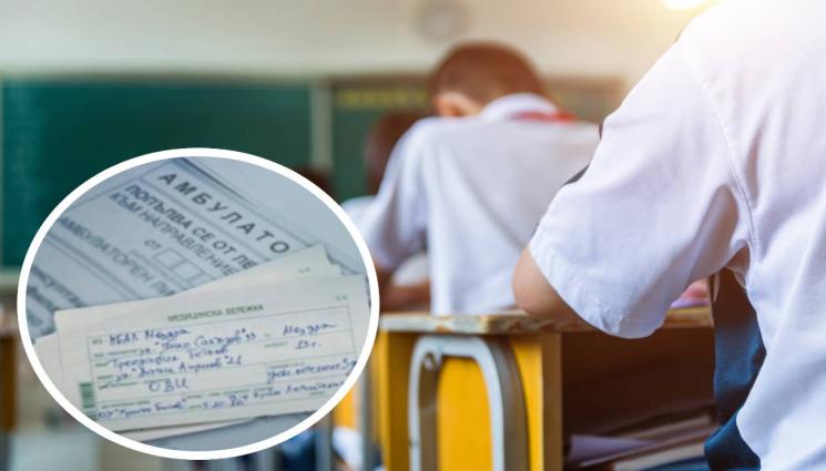 училище бележка - НОВИТЕ ПРАВИЛА ВЛИЗАТ В СИЛА: Отсъствията от занималня само с бележка